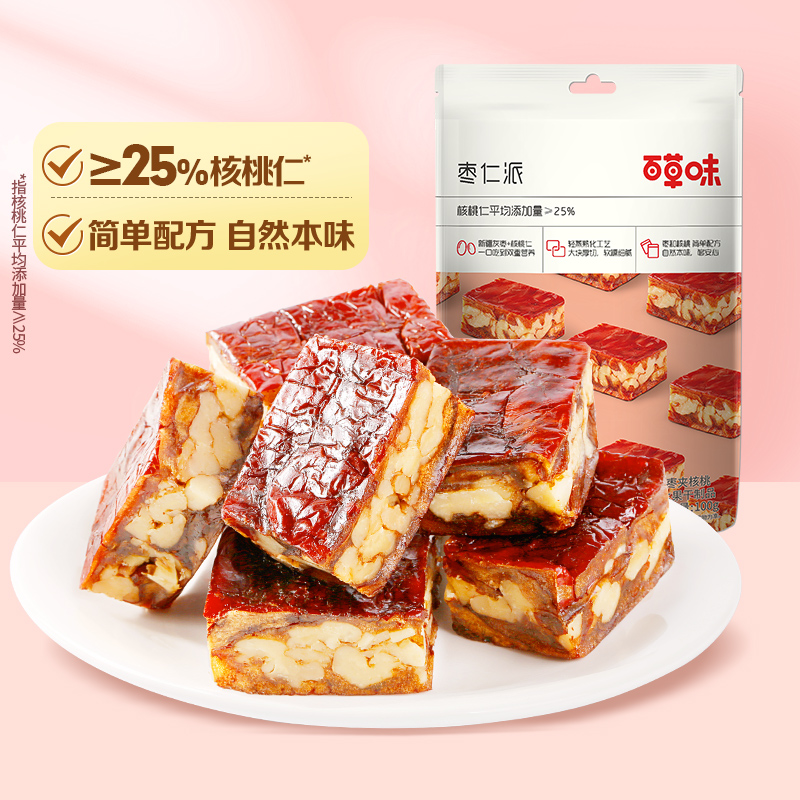 百草味枣仁派100g枣夹核桃枣糕无核正宗新疆红枣零食果干红枣休闲