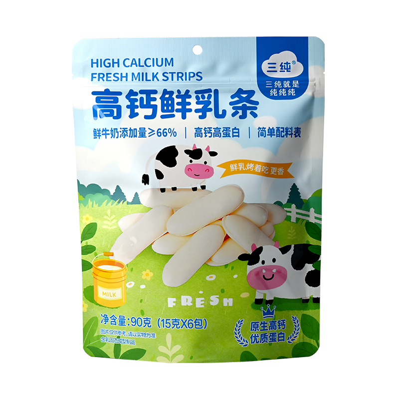 【三纯高钙鲜乳条90克】奶制品高钙高蛋白儿童零食健康营养补钙