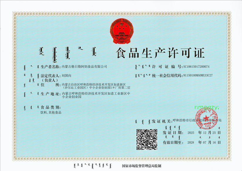【三纯香辣牛肉干】小块入味，香辣撩人