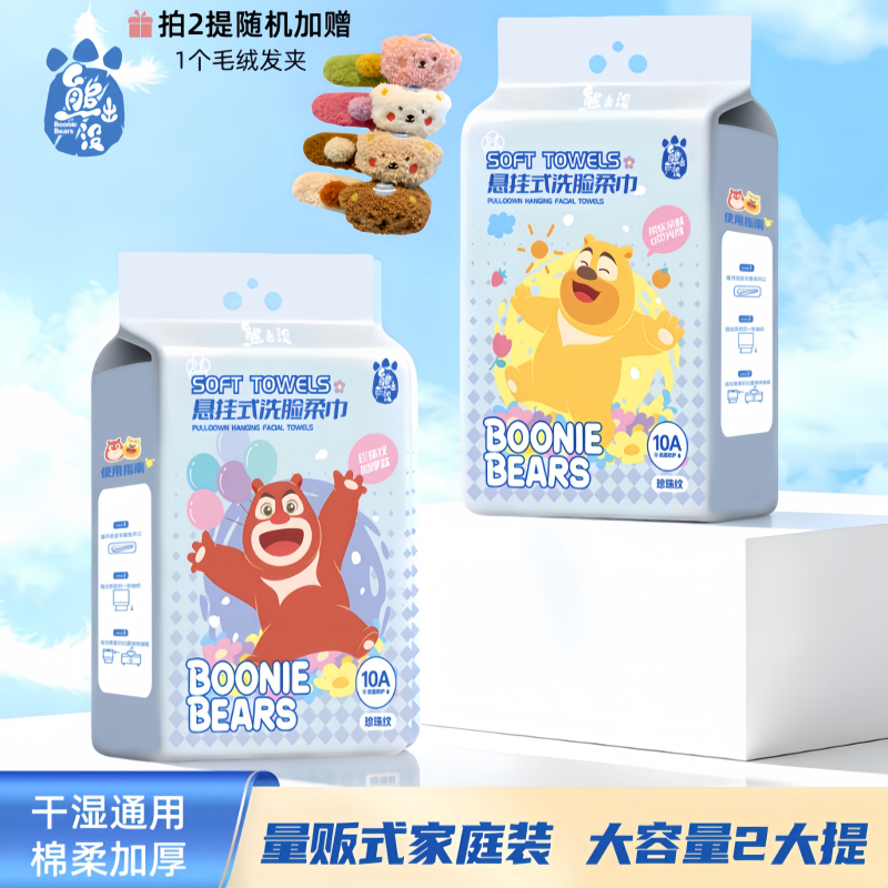熊出没洗脸巾【拍2提加赠精品毛绒发夹】品牌正品母婴可用特厚