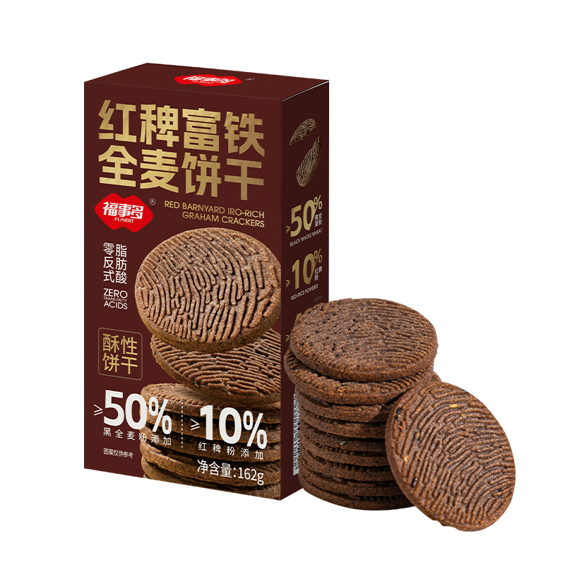 福事多红稗富铁全麦饼干162g/盒营养代餐健康零食休闲下午茶
