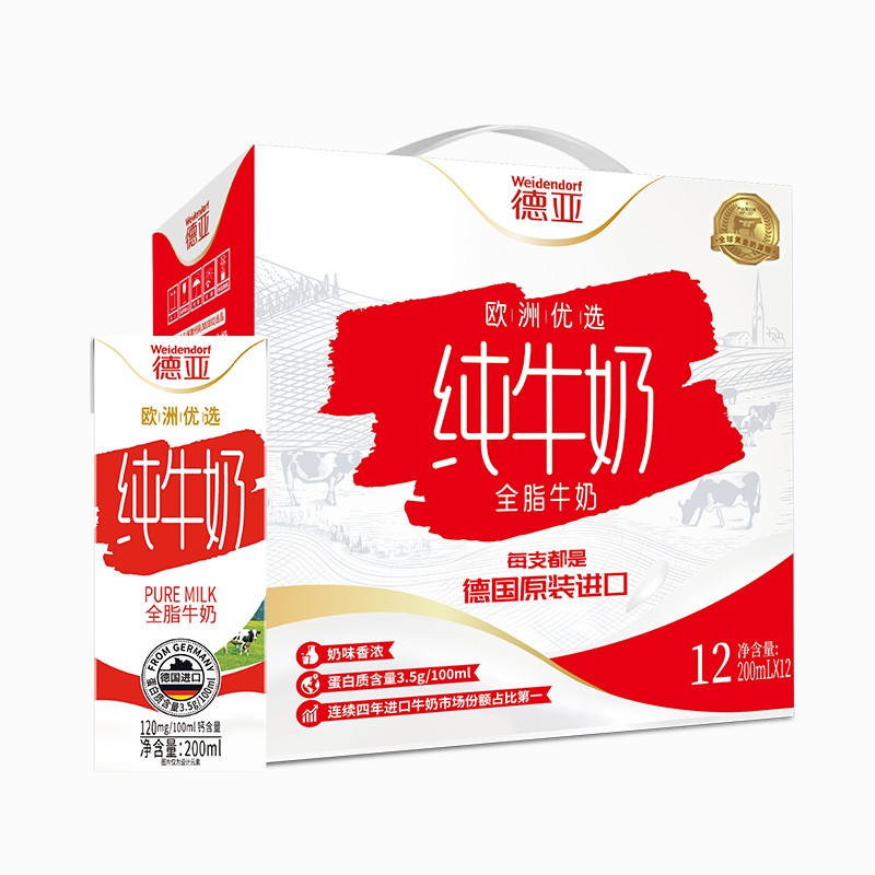 德亚欧洲优选全脂牛奶200ml*12盒(礼盒)早餐奶