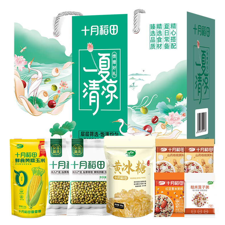 十月稻田 一夏清凉 礼盒2.17kg 节日送礼 公司福利
