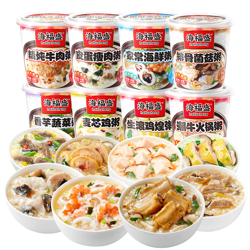 海福盛方便速食粥早餐宵夜免煮冲泡即食代餐粥40g 多规格