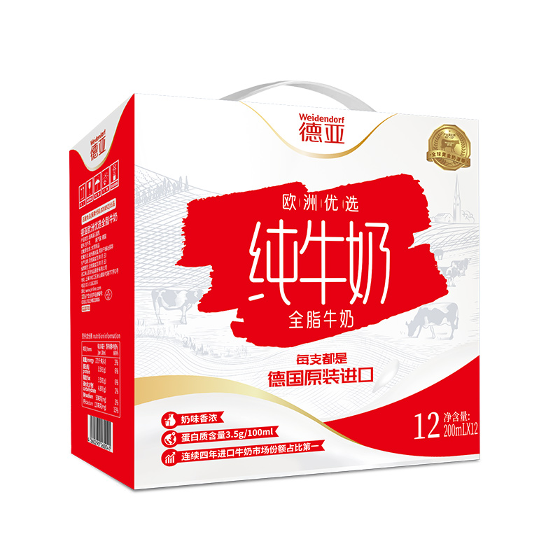 德亚欧洲优选全脂牛奶200ml*12盒(礼盒)早餐奶