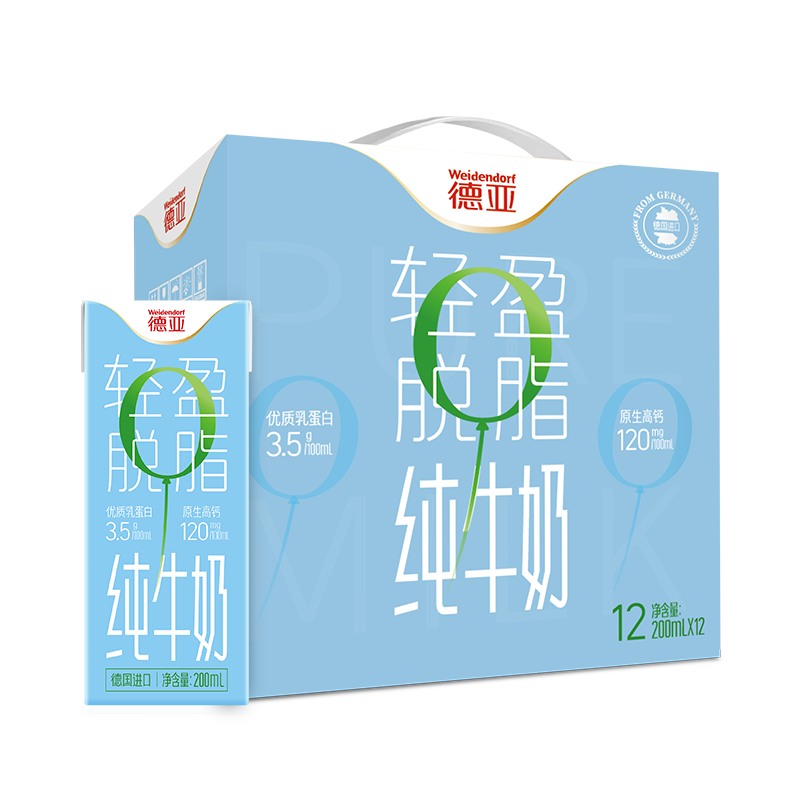 德亚轻盈脱脂牛奶200mlx12盒礼盒早餐奶
