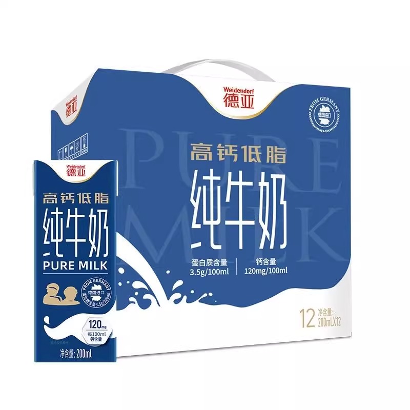 德亚高钙低脂牛奶200ml*12(礼盒)学生早餐奶