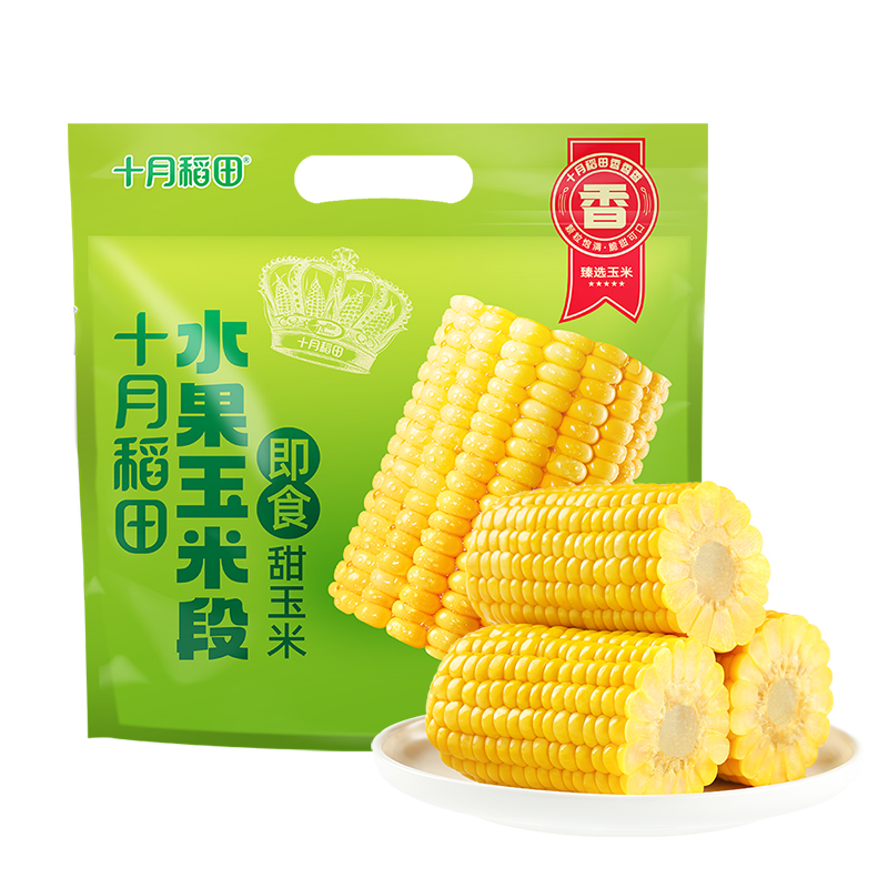 十月稻田水果玉米段1kg 即食低脂减肥早餐