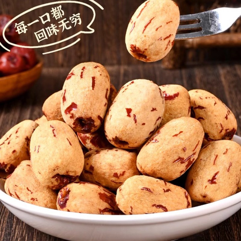 【新边界 新疆特产去皮无核枣500g】香甜软糯