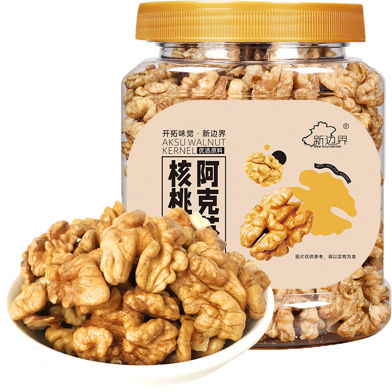 【新边界 新疆特产阿克苏核桃仁300g】坚果零食孕妇儿童优选