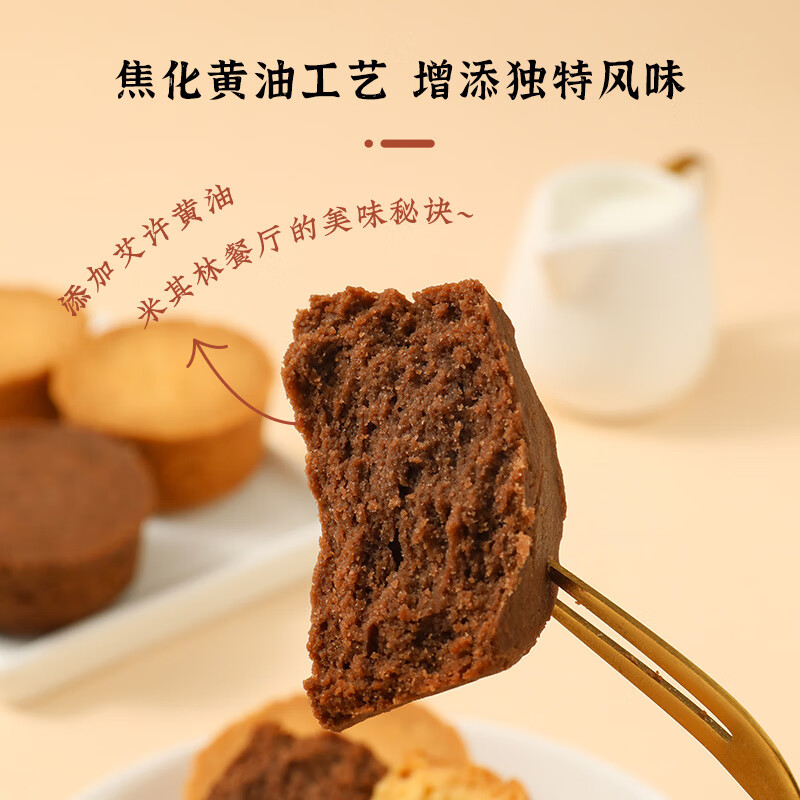 雅觅 黄油蕾丝曲奇双拼200g 焦化黄油工艺蛋糕早餐下午茶优选