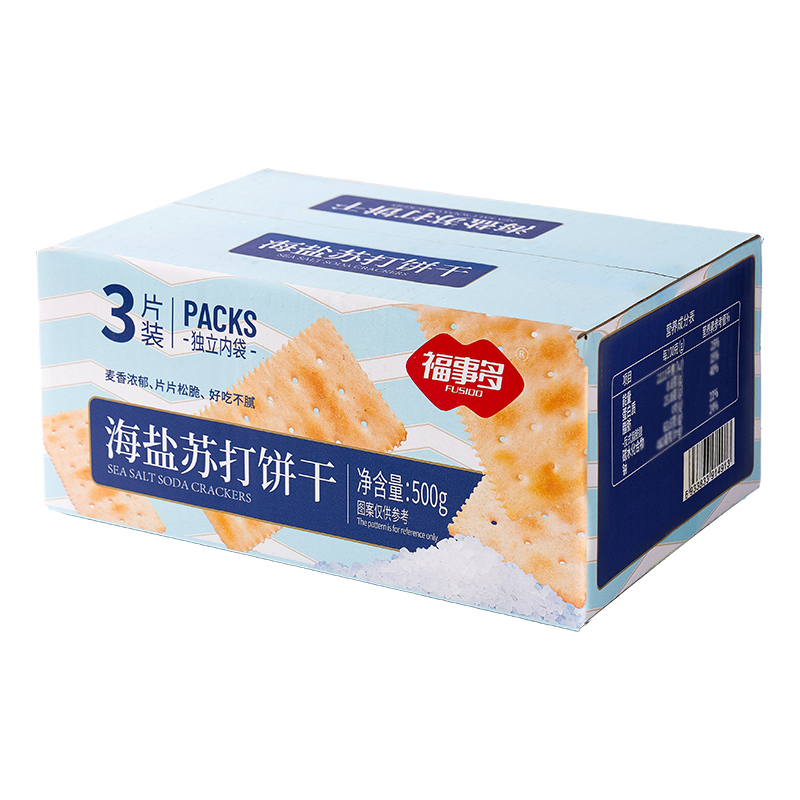 福事多海盐苏打饼干500g/盒早餐饼干休闲零食营养饱腹代餐小吃