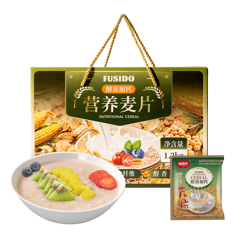 福事多营养麦片（醇香加钙）礼盒1.2kg 冲饮代餐杂粮谷物送礼礼品