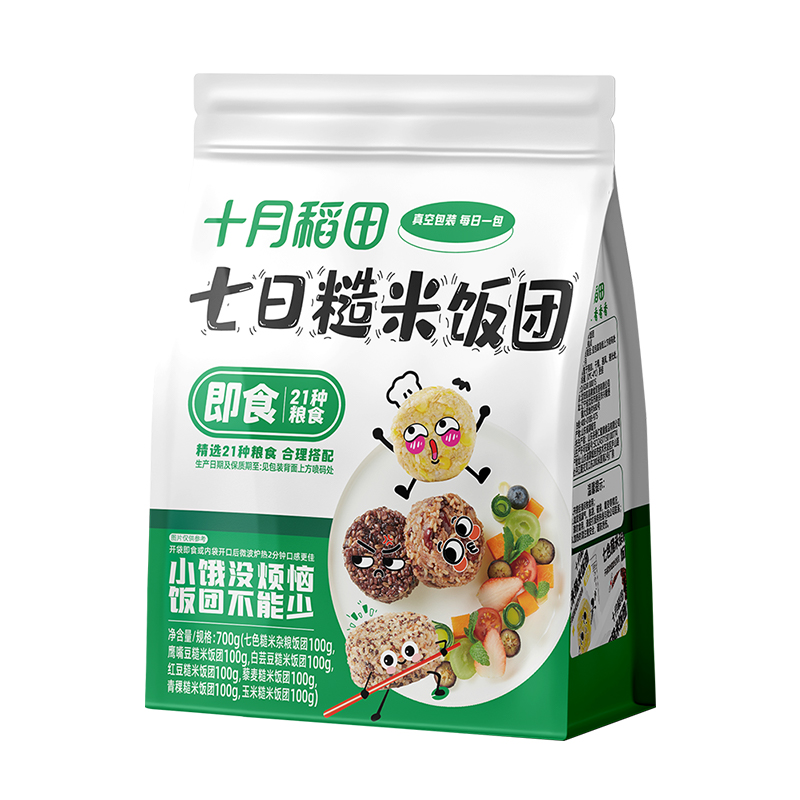 十月稻田7日即食糙米饭700g(100g*7袋)开袋即食多口味低脂饱腹