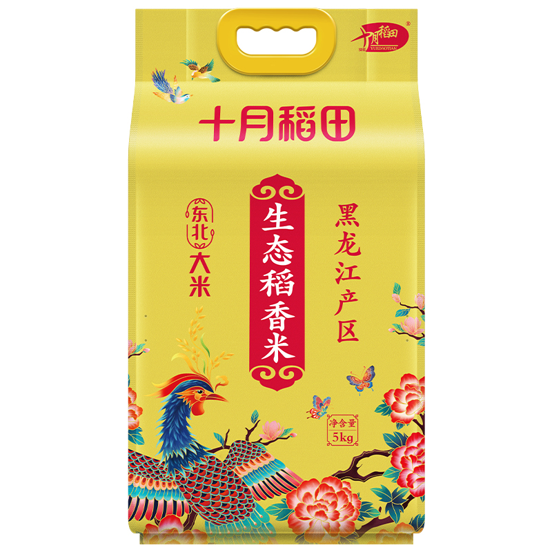 十月稻田 生态稻香米5kg 东北大米香糯可口 节日伴手礼单位福利