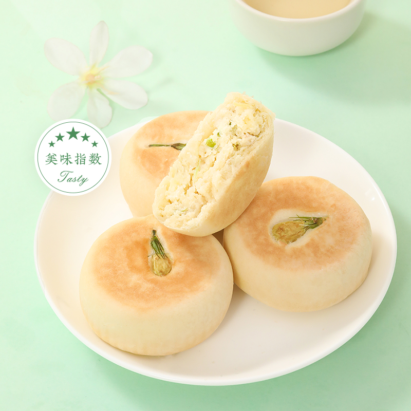 雅觅 乳酪茉莉花饼280g 传统糕点清香软糯早餐下午茶优选