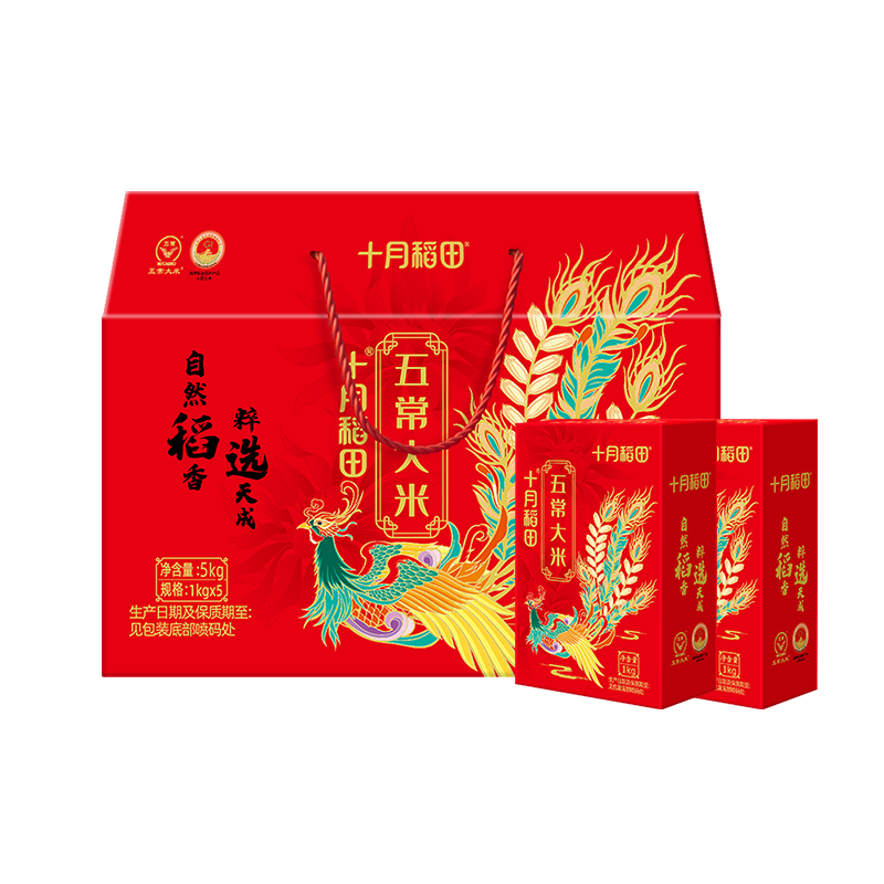 十月稻田 五常稻香米礼盒5kg 节日送礼送长辈