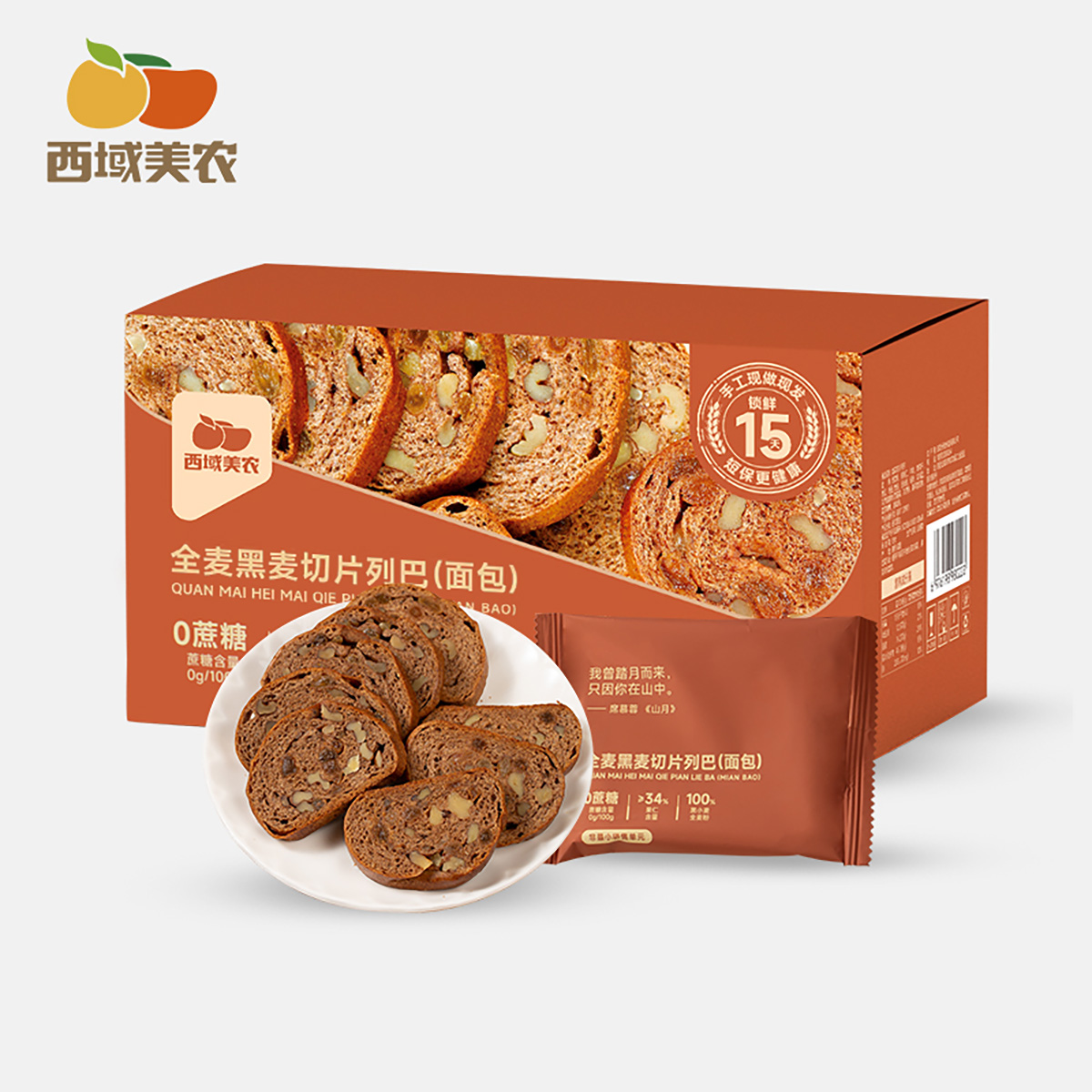 【立客享定制】产品大链接