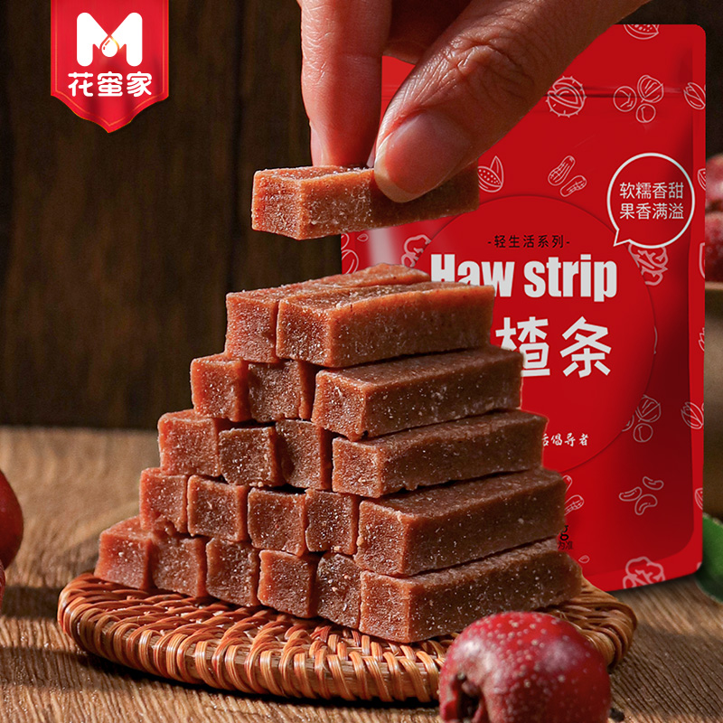 【花蜜家山楂条】果味零食软糯香甜健康美味适合全家人食用