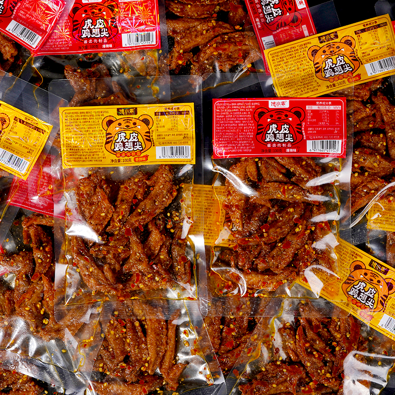 【馋小乖虎皮鸡翅尖100克】休闲零食香辣美味追剧必备解馋小吃