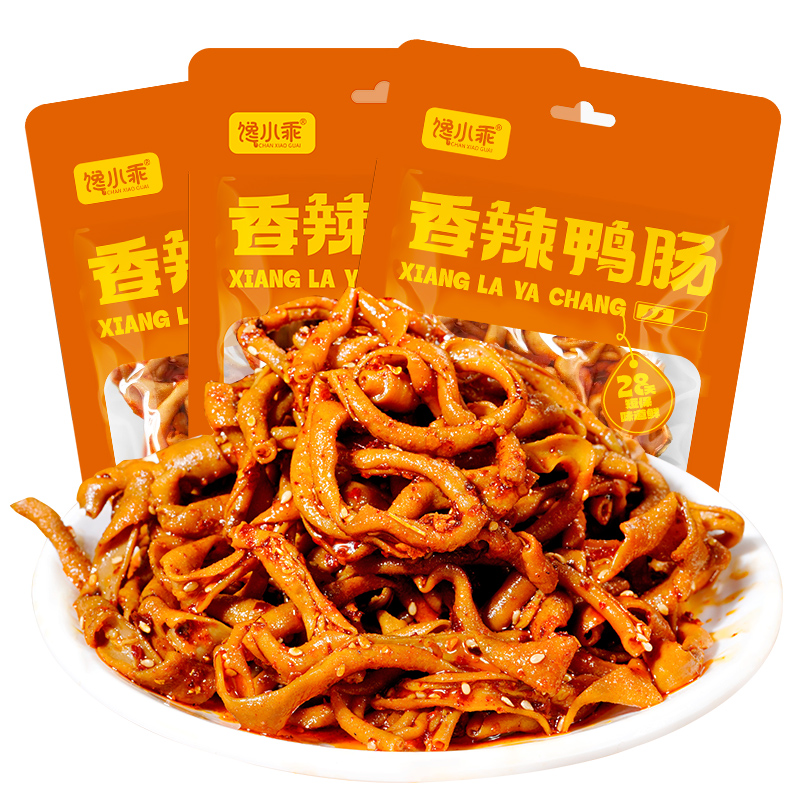 馋小乖香辣脆鸭肠正宗湖南特产锁鲜卤味即食鸭货鸭肉零食