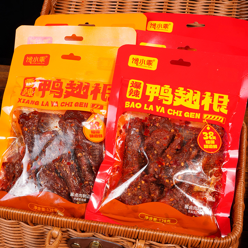 【鸭小腿】馋小乖鸭小腿香辣卤味