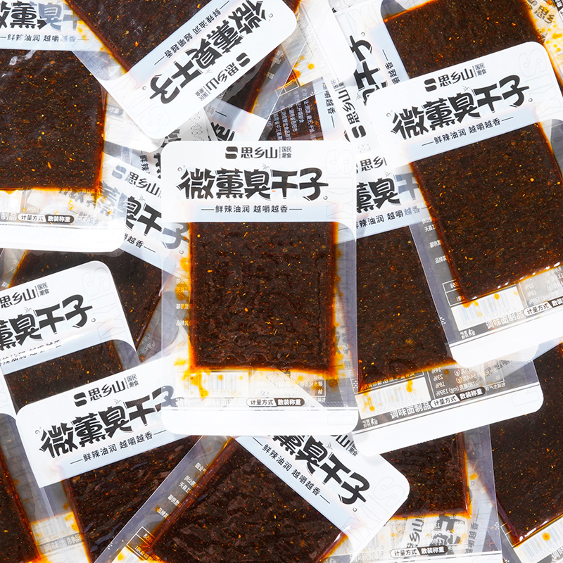 【新】思乡山臭干子辣条童年味道儿时经典怀旧网红麻辣休闲零食