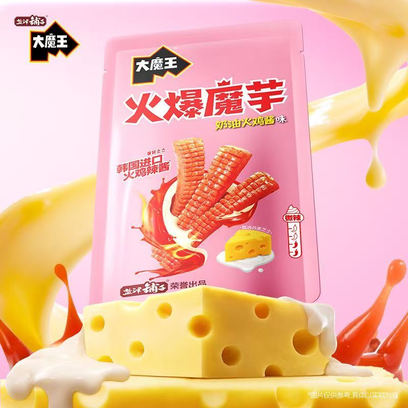 【采购价直降】大魔王火爆魔芋奶油火鸡酱味微辣爽脆追剧必备