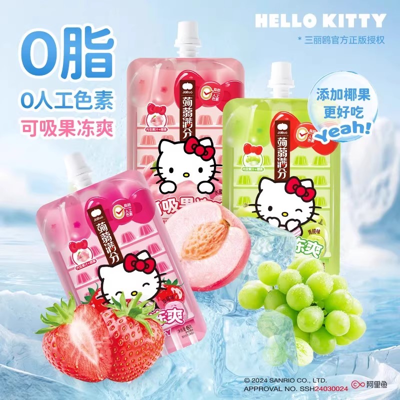 【采购价直降】盐津铺子蒟蒻果冻HelloKitty联名0脂添加可吸果冻
