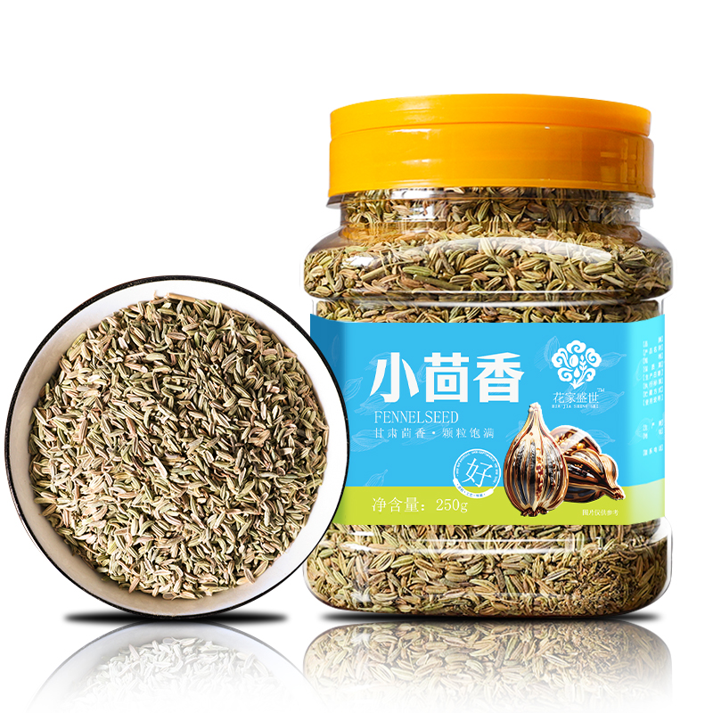 花家盛世 小茴香250g 调味品炖肉料