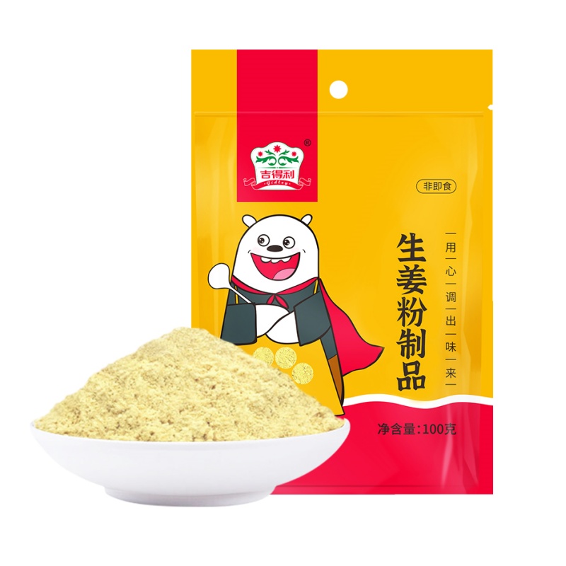 吉得利 生姜粉 100g*3袋