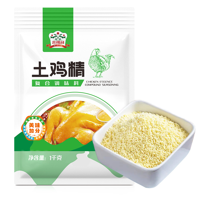 吉得利 土鸡精1kg*3袋