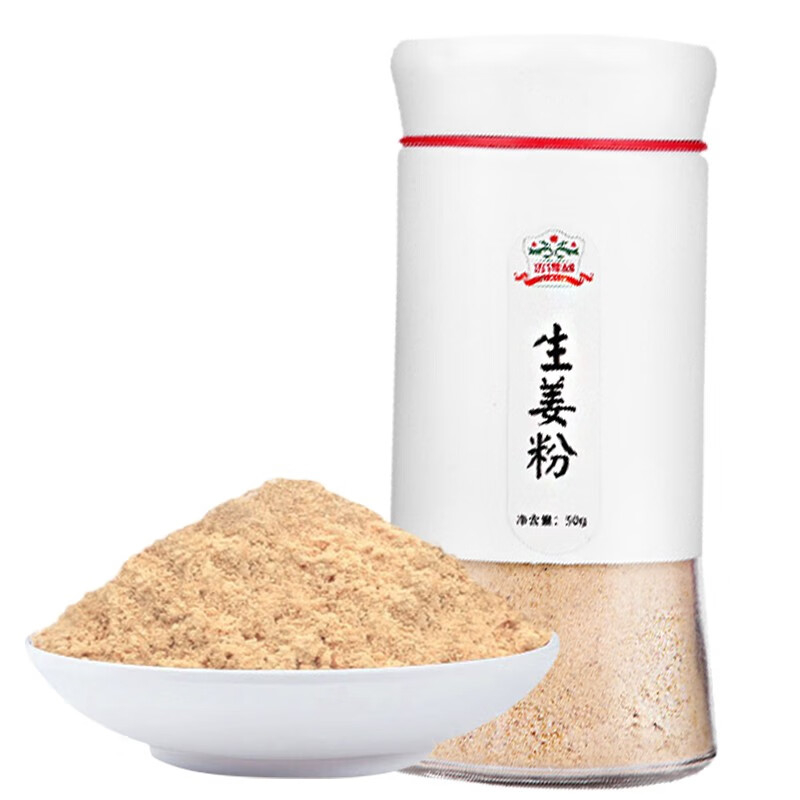 吉得利 生姜粉50g*3瓶