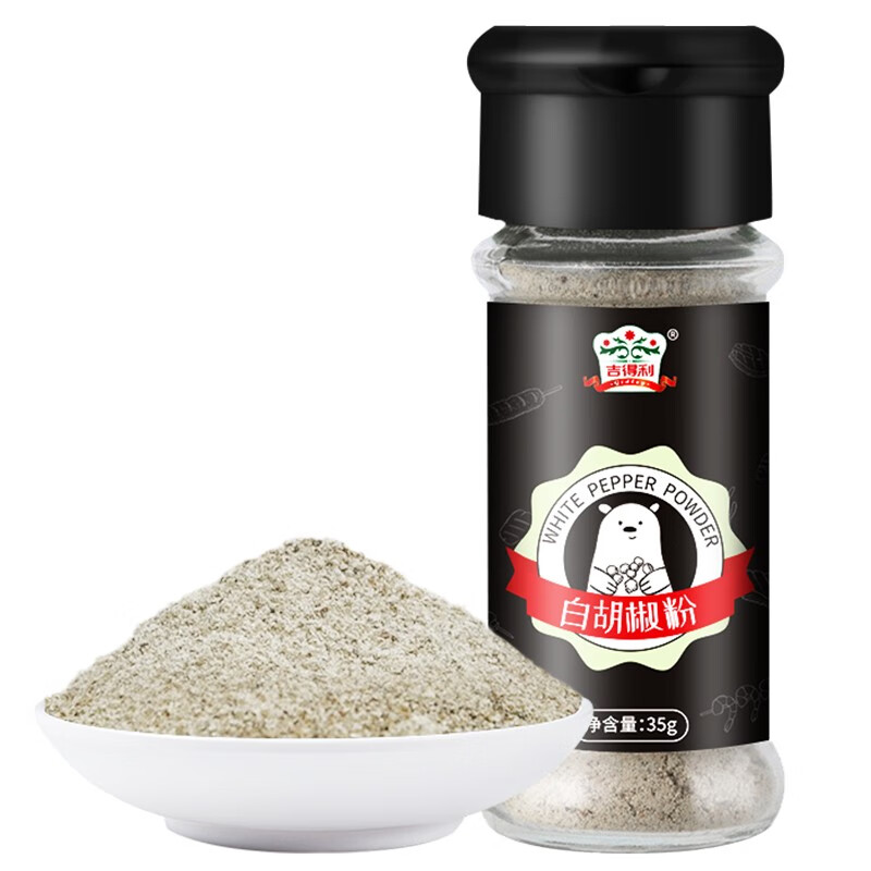 吉得利 白胡椒粉 35g（纯)*4瓶