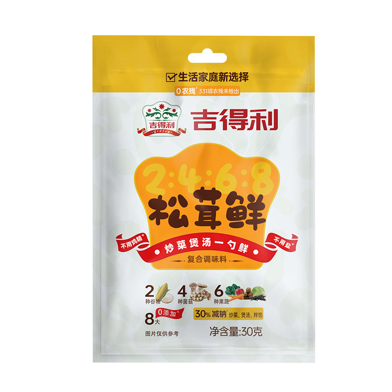 吉得利 松茸鲜（2468版）30g*5袋