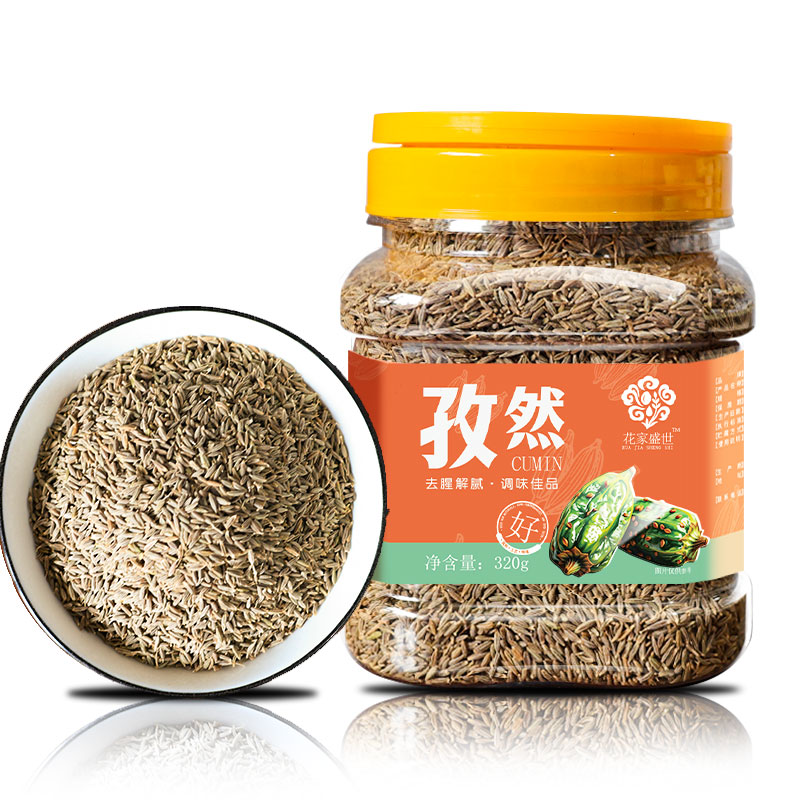 花家盛世 孜然粒320g 调味品炖肉料