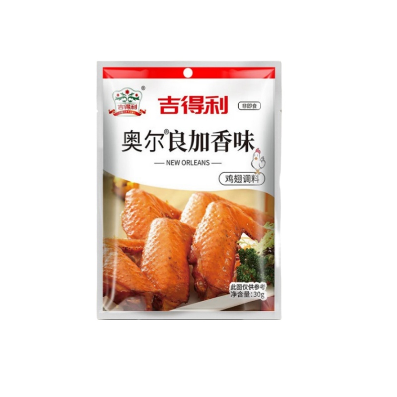 吉得利 加香味鸡翅腌料30g*10袋