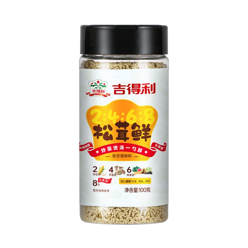 吉得利 松茸鲜（2468版）100g*3瓶