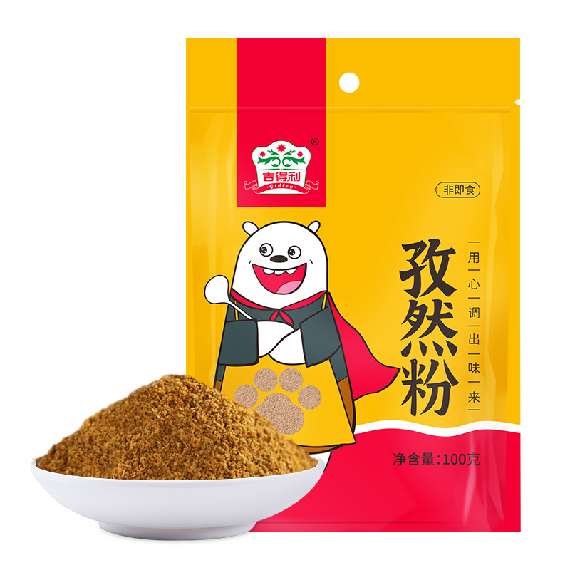 吉得利 孜然风味调味料100g*2袋