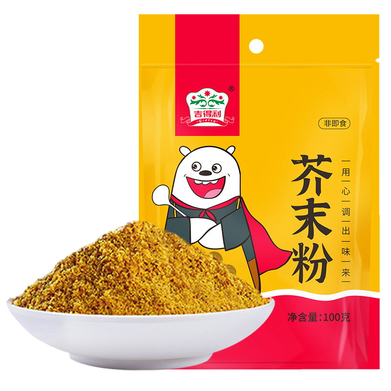 吉得利 芥末粉100g*5袋