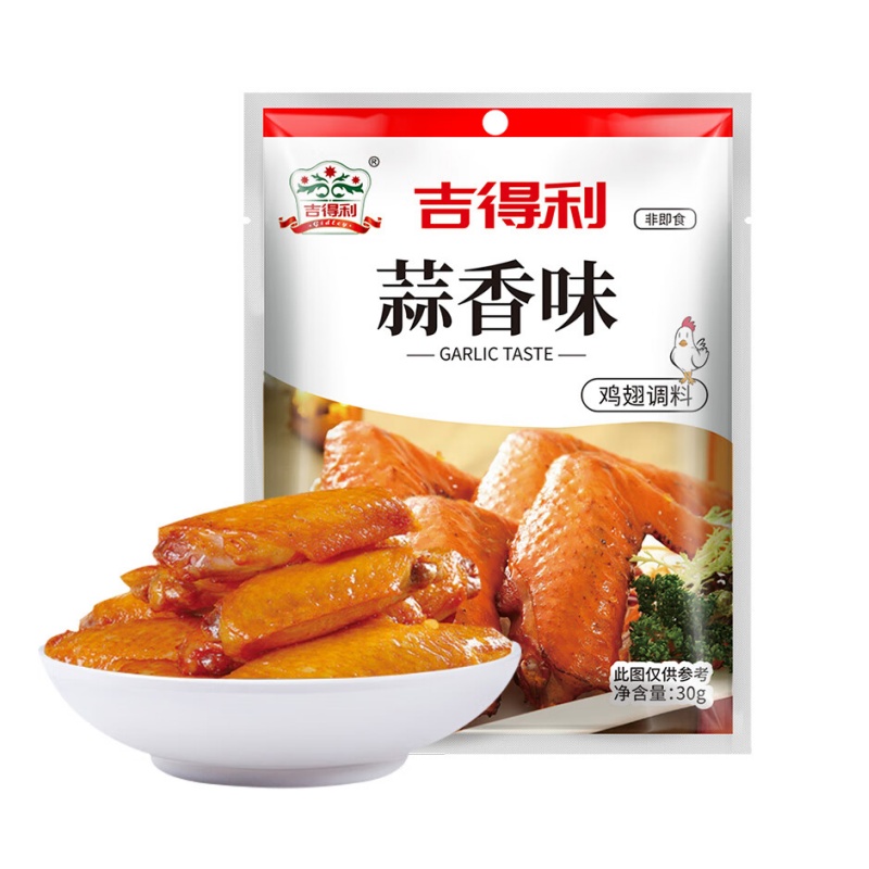 吉得利 蒜香味鸡翅调料 30g*10袋