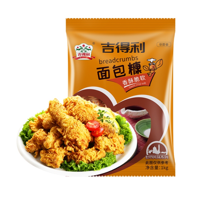 吉得利 面包糠 1kg*2袋