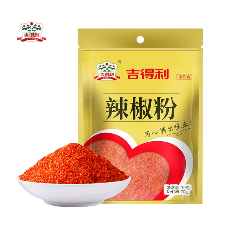 吉得利 辣椒粉 70g*5袋