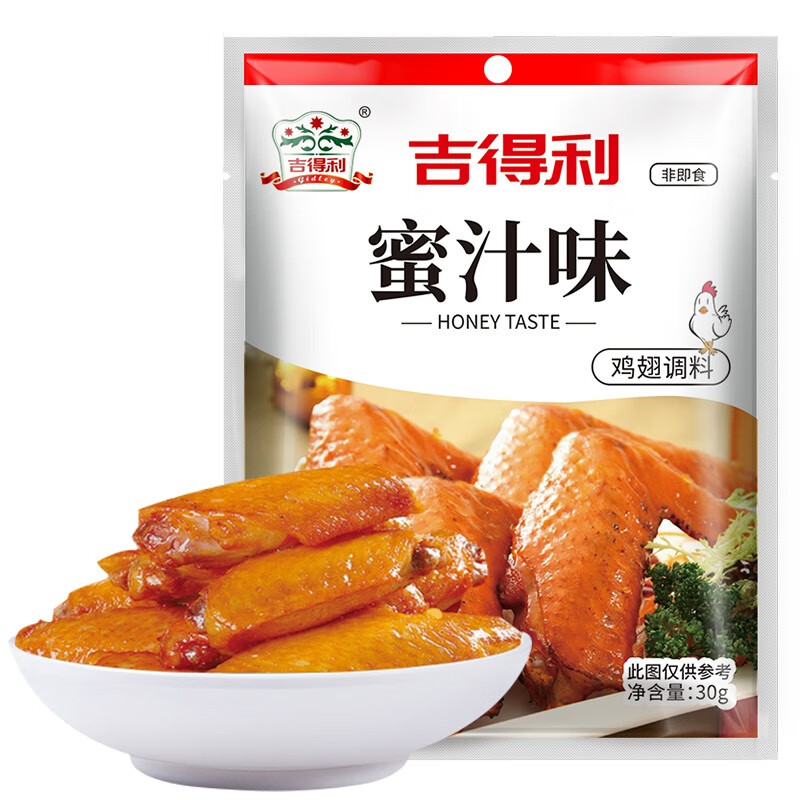 吉得利 蜜汁味鸡翅腌料30g*10袋