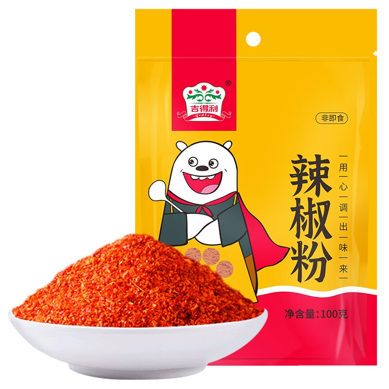 吉得利 辣椒粉100g*4袋
