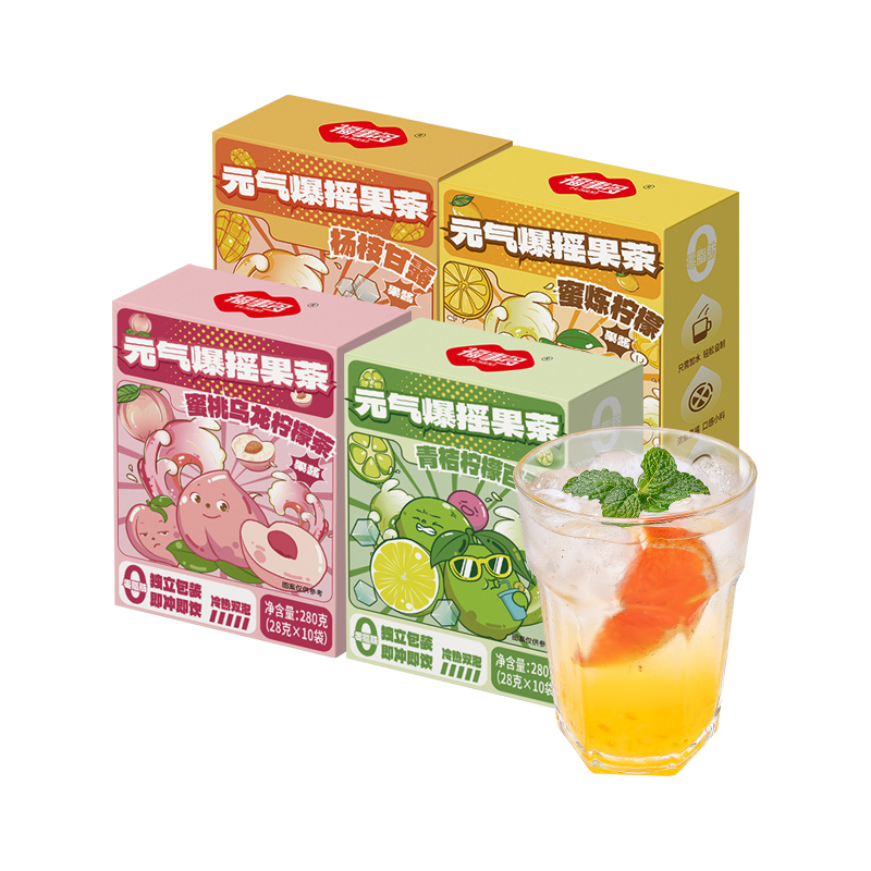 【元气爆摇果茶28g*10袋】福事多健康果饮多种口味多种选择