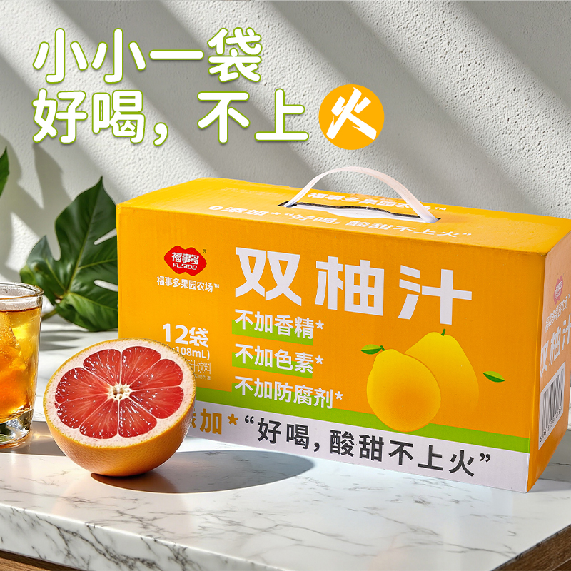 福事多双柚汁袋装果汁饮料1296ml手提箱装(12袋*108mL)