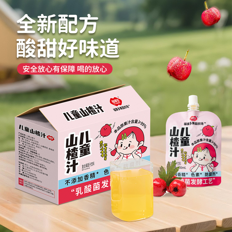 福事多儿童山楂汁1200ml(12袋*100ml)