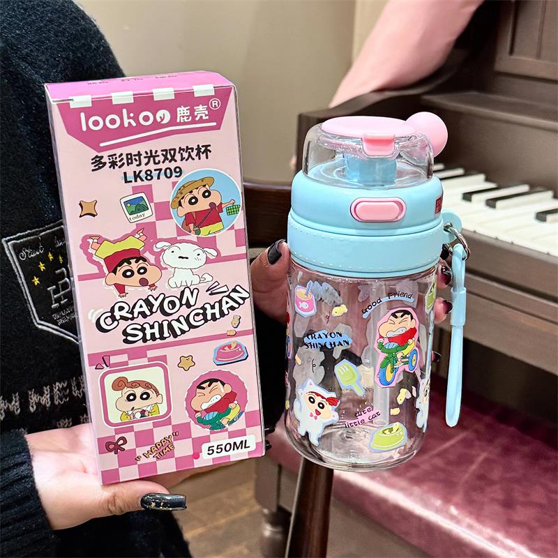 蜡笔小新联名水杯女生高颜值吸管杯子学生双饮杯生日礼物