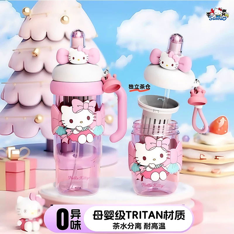 HelloKitty水杯大容量大号冰霸杯女生高颜值2026新款吸管杯子夏天